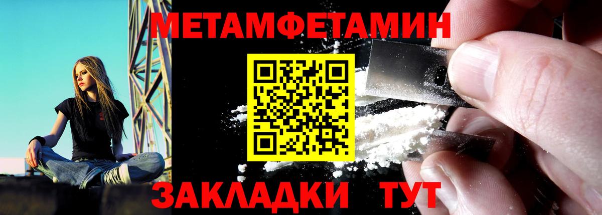 Железногорск  Амфетамин 98%  мега рабочий сайт  Вход с VPN  АМФ 