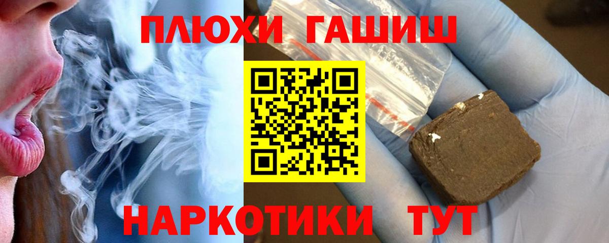 Альфа ПВП СОЛЬ   МДМА  Железногорск  Меф МЯУ МЯУ  ГАШ  МЕТАМФЕТАМИН  Мефедрон кристаллы  COCAIN  Каннабис  Вход с VPN 