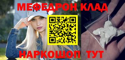 мяу мяу мука Малоярославец