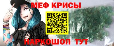 скорость mdpv Малгобек