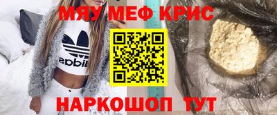 скорость mdpv Малгобек