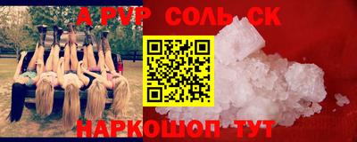 скорость mdpv Малгобек