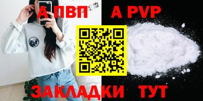 скорость mdpv Малгобек