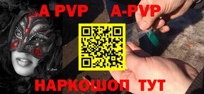 скорость mdpv Малгобек