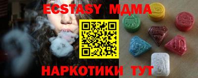 МДПВ Мариинск