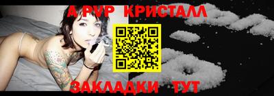 скорость mdpv Малгобек