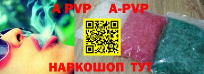 скорость mdpv Малгобек