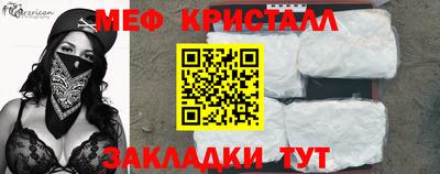 мяу мяу мука Малоярославец