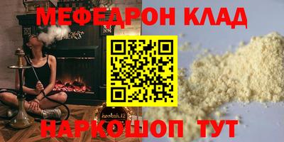 скорость mdpv Малгобек