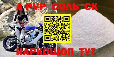 скорость mdpv Малгобек
