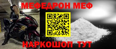 скорость mdpv Малгобек