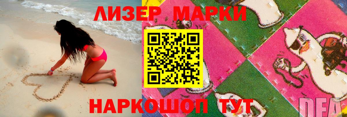 Железногорск  Лсд 25 экстази ecstasy  Вход с VPN  ссылка на мегу онион  ЛСД экстази кислота 