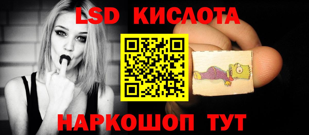 Метамфетамин Железногорск