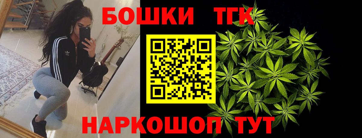 Конопля сатива  Вход с VPN  Конопля ГИДРОПОН  МАРИХУАНА ГИДРОПОН  Железногорск 