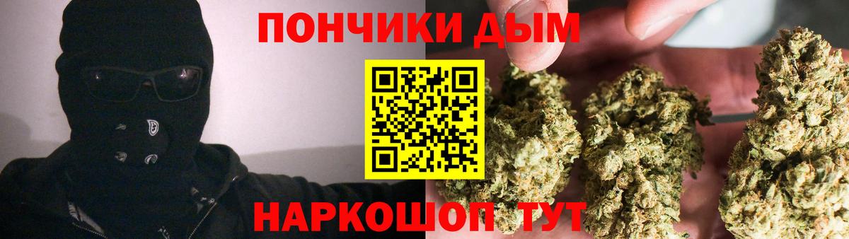 Каннабис тримм Железногорск